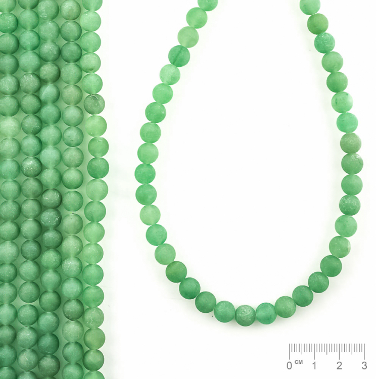 Rang Aventurine boule (part. traité)